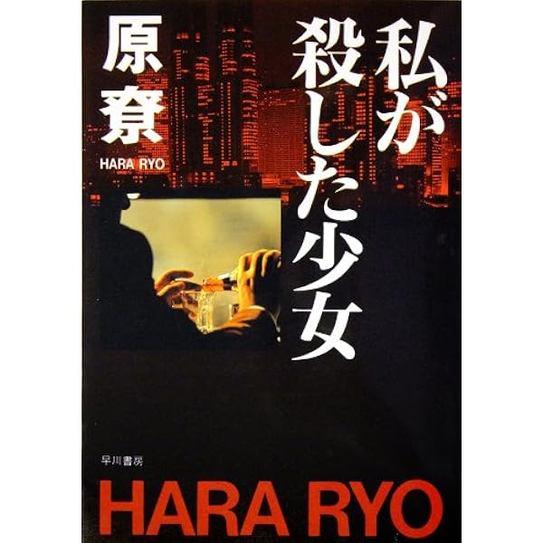 Amazon.co.jp: 生ける屍の死（上） (光文社文庫) 電子書籍: 山口 雅也